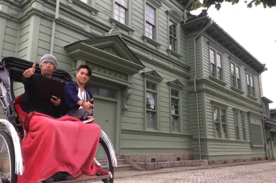 Scopri le vie storiche di hakodate a bordo di un risciò, accompagnato da una guida del posto. fermate per foto, racconti e un viaggio comodo tra i quartieri più caratteristici della città.