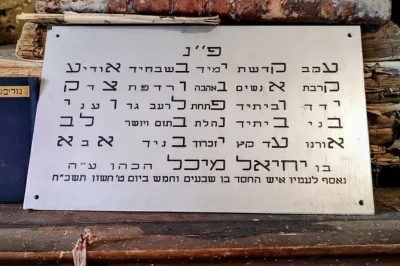 Step inside synagogues in košice, prešov & bardejov, see feld’s art, and walk unesco jewish sites. includes roundtrip transport and all entry fees.