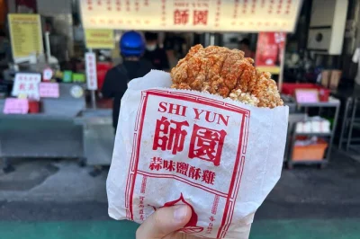 Let taipei surprise you with a street food tour through shida night market, yongkang street, and the university district—includes 8+ tastings and local stories.