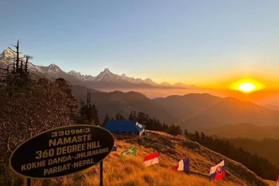 Vivi un trekking di 4 giorni a poon hill e mohorai da pokhara. ammira l’alba sull’annapurna, attraversa foreste di rododendri e visita villaggi gurung.