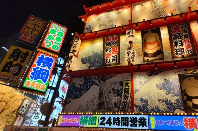Scopri osaka con un tour serale a shinsekai: assaggia oltre 15 specialità di street food, gusta 3 drink e passeggia tra le vie vintage con una guida locale e piccolo gruppo.