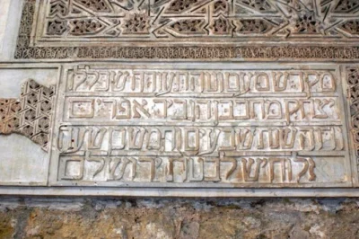 Discover córdoba’s jewish quarter, historic synagogue, and alcázar. guided heritage tour with tickets and pickup. wheelchair accessible. book now.