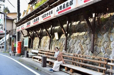 Scopri shima onsen, la città termale in stile showa, con una guida locale. visita locande storiche e assaggia dolci tipici delle sorgenti termali. prenota ora.